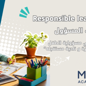 Responsible Learners