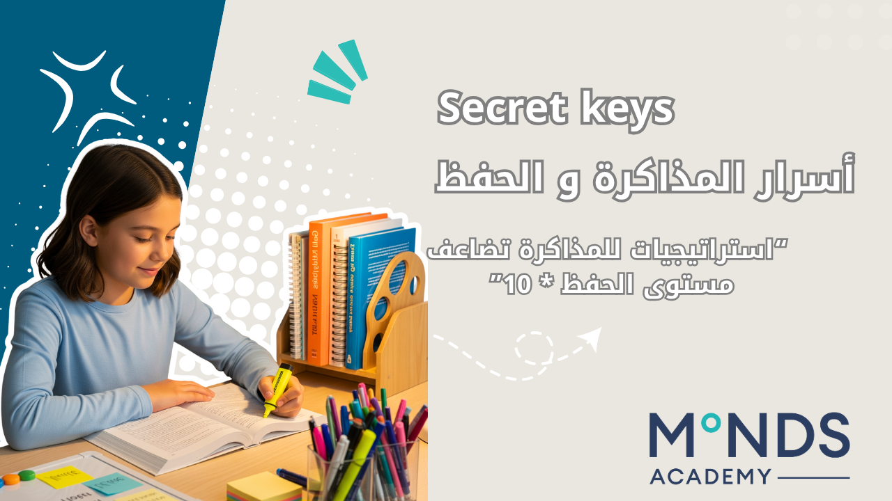 Secret Keys