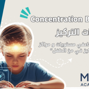 Concentration Boosters