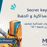 Secret keys