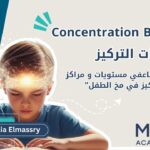 Concentration Boosters