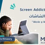 Screen addiction