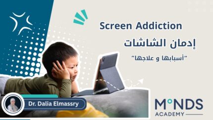 Screen addiction